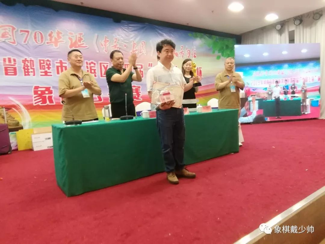 少帅历程之豫北鹤壁