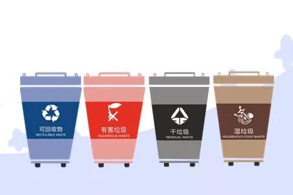【萌宠】宠物垃圾如何分类?_粪便