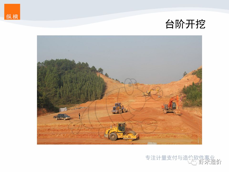 特别的路给特别的你特殊路基修陡坡路堤