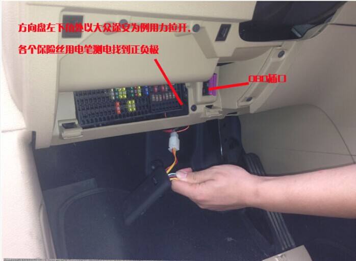 车上gps定位器怎么探测gps信号查找设备工作原理
