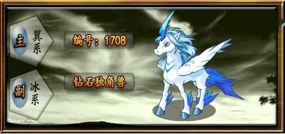 洛克王国六大绝版稀有的宠物全部都有是真正的大佬