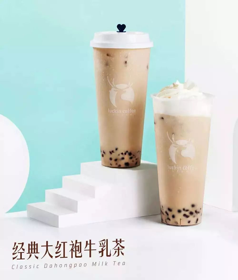 可能是传统奶茶并不是瑞幸布局的重点,也可能由于时间比较仓促,牛乳茶