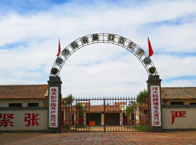 03宁夏科技馆,博物馆,五七干校活动内容:1,参观银川舰;2,马兰花大草原