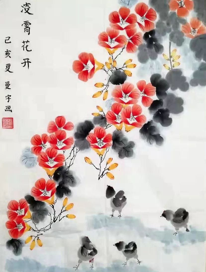书画赛专辑】"描绘新时代"书画大赛火热进行中 优秀作品选登(七)_国画