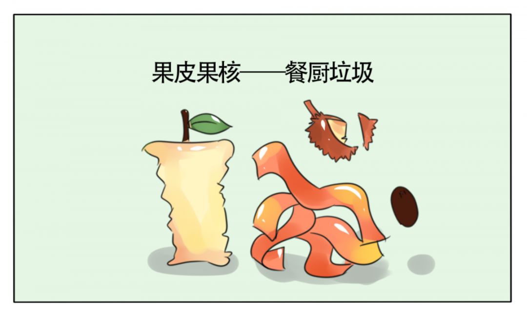 成都垃圾分类图鉴狼牙土豆珍珠奶茶小龙虾怎么扔