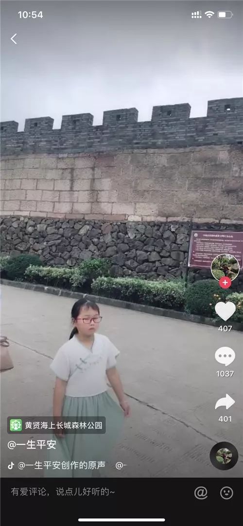 画面中有身穿汉服的章子欣,目前有1037条评论.