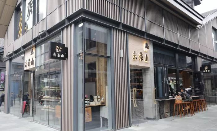首店精准引进计划,不断提高区域国际零售商集聚度,缩短成都消费时差