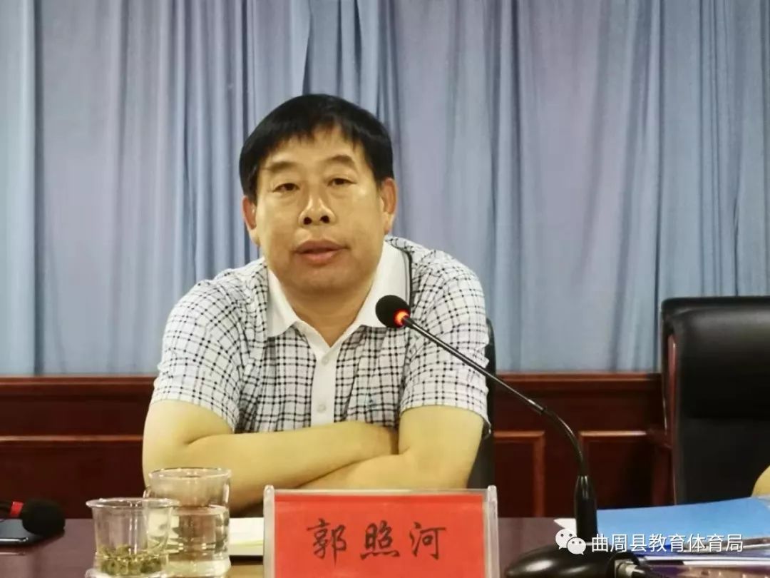 今头条做好四个表率曲周教育人暑期整顿从这里开始