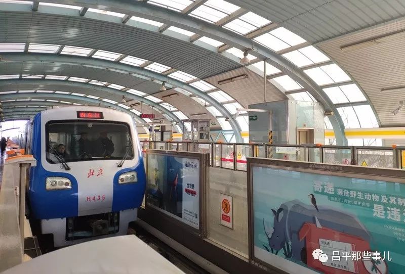 北京地铁昌平线缩短运营间隔8号线13号线延长运营