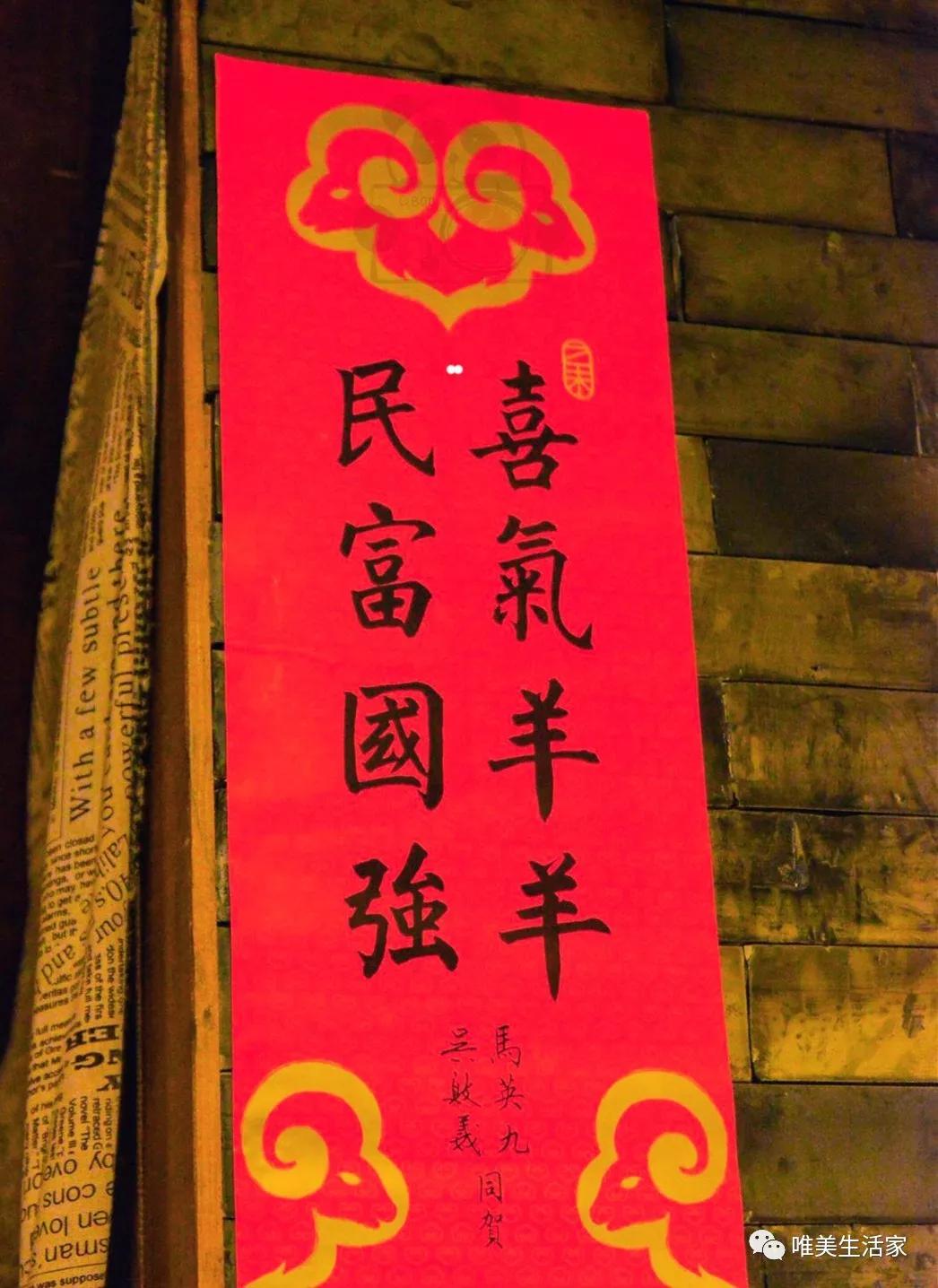 图一,二:黄维收藏的武侠饰品图三,四:黄维收藏的马英九对联作为武侠