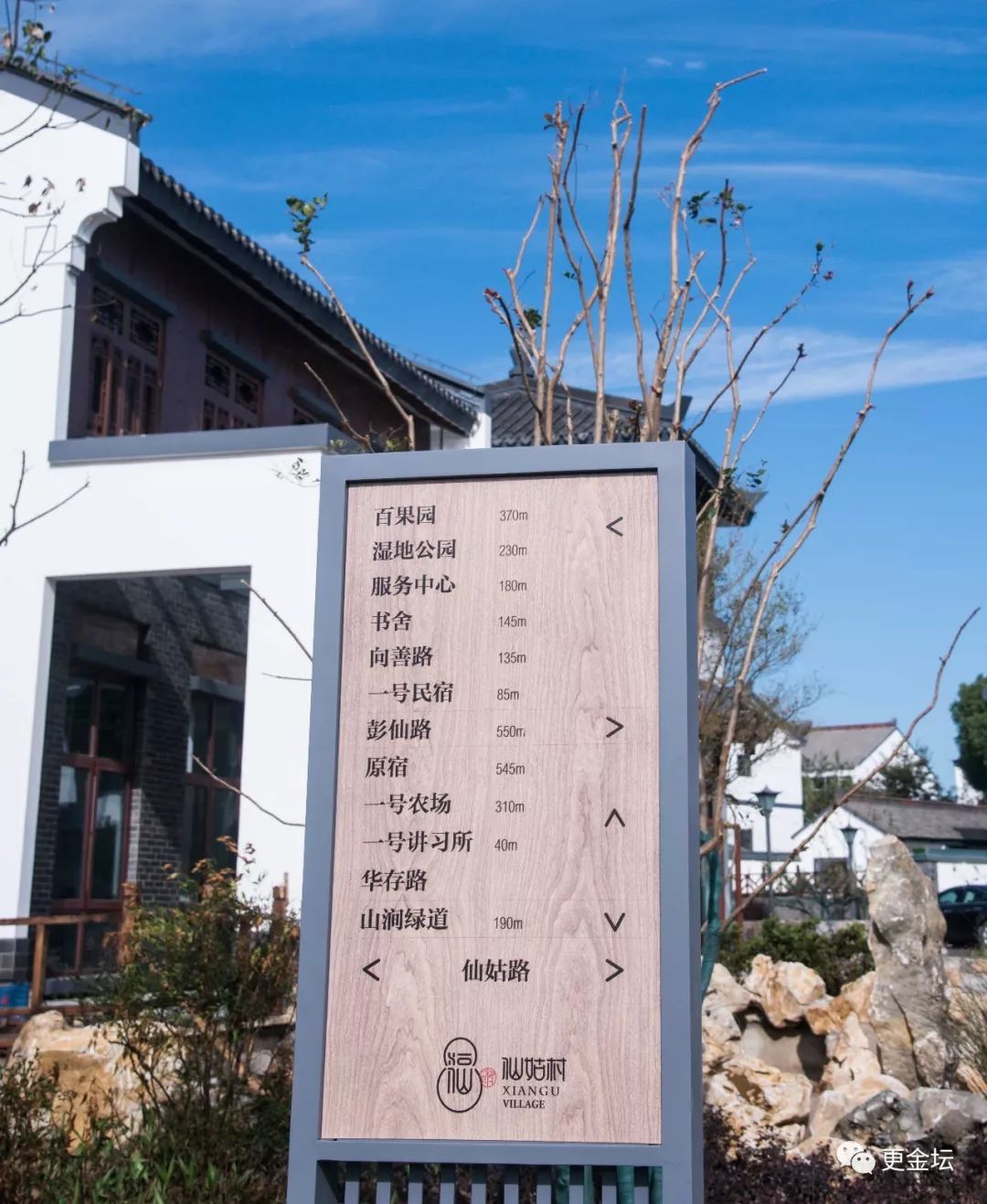 踏着时代的步伐早年穷困的仙姑村现在已成为江苏最具魅力休闲乡村