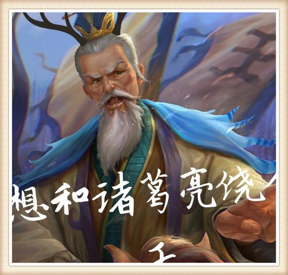 三国杀:用"桃"都救不回的4种特殊死亡方式,你了解吗?