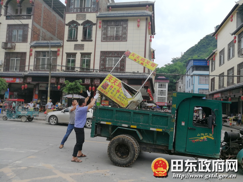 印茶镇加强街道整容