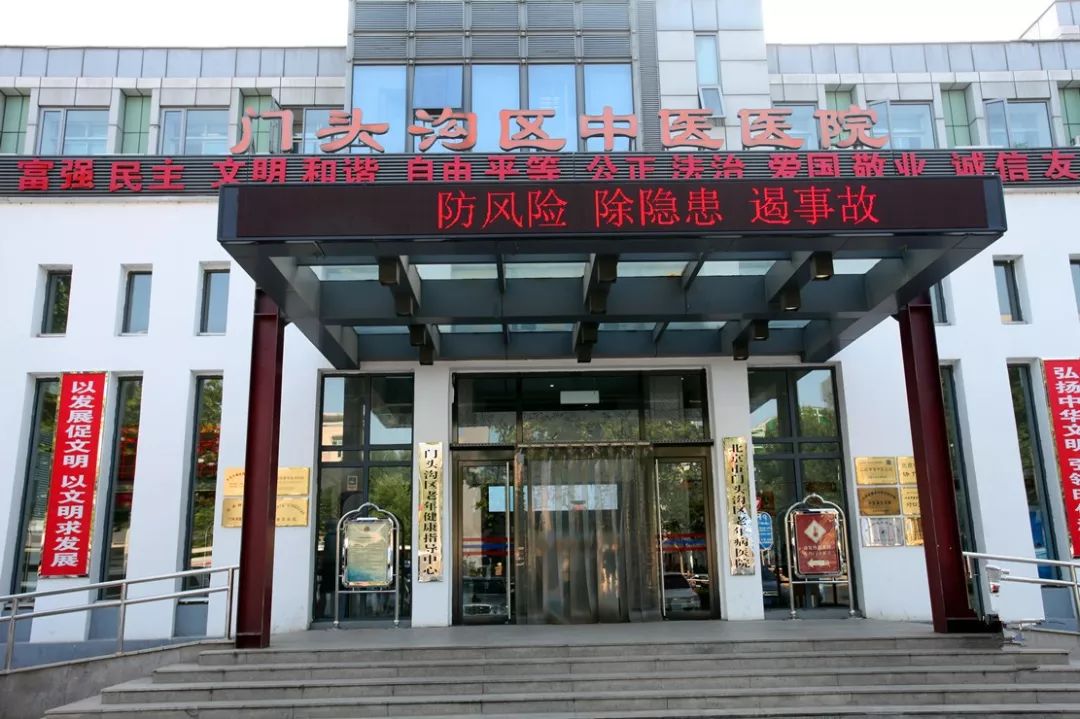 包含北京阜外医院、门头沟区知名专家黄牛挂号，良心办事合理收费的词条
