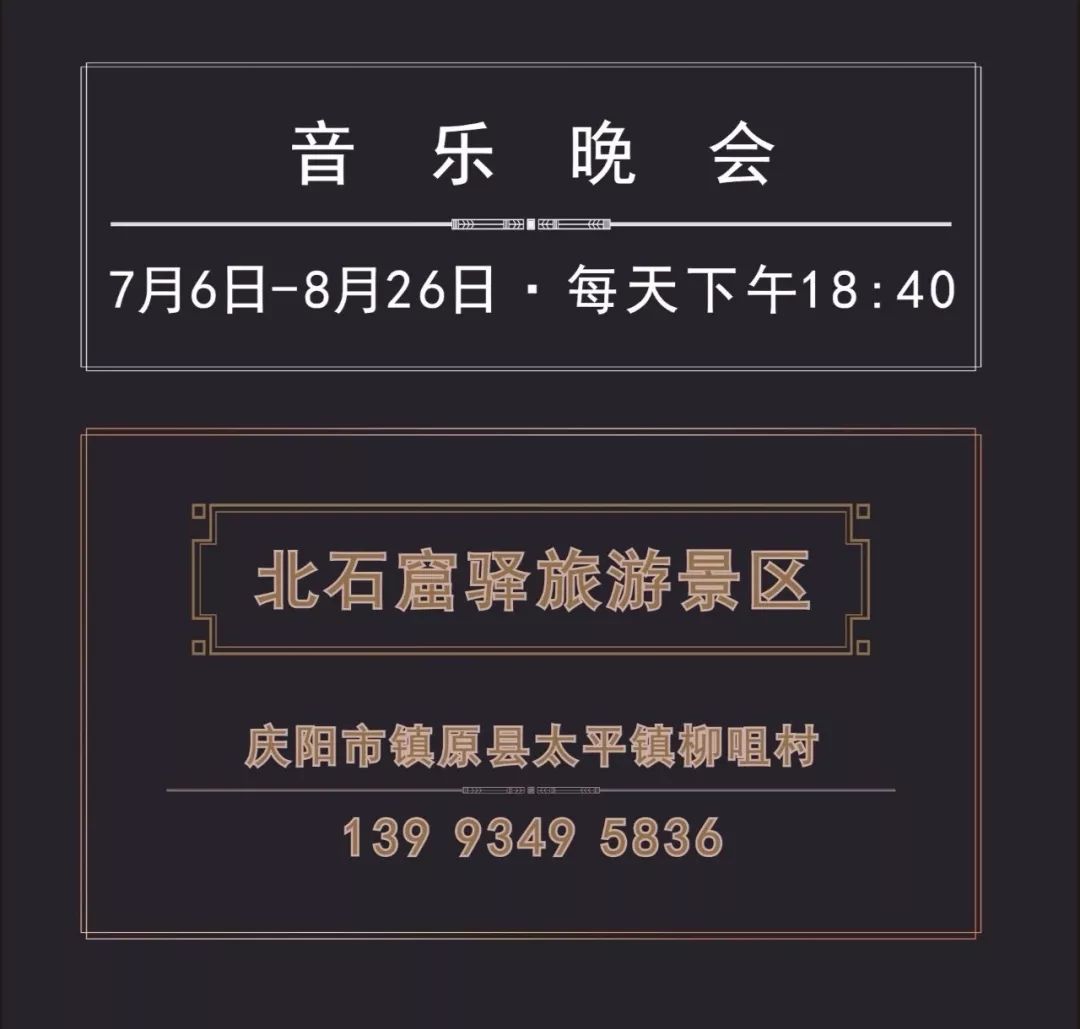 北石窟驿大型水上乐园718盛大开园优惠活动已开启