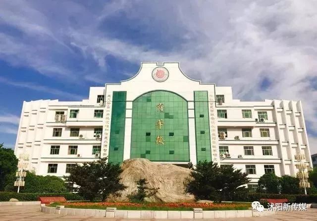 重磅省沭中与建陵高中合作办学组建沭中班