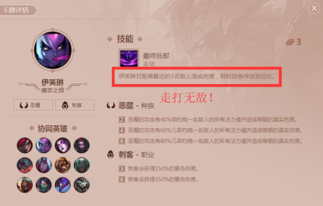 虚空斗帝德莱文,极地元素寒冰游侠,贵族滑步卢锡安,鬼畜枪手崔丝塔娜