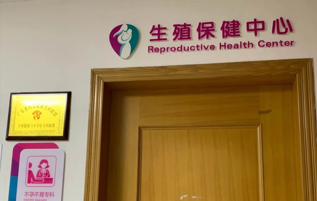 榕城区妇幼保健院与省妇幼生殖中心联盟1周年