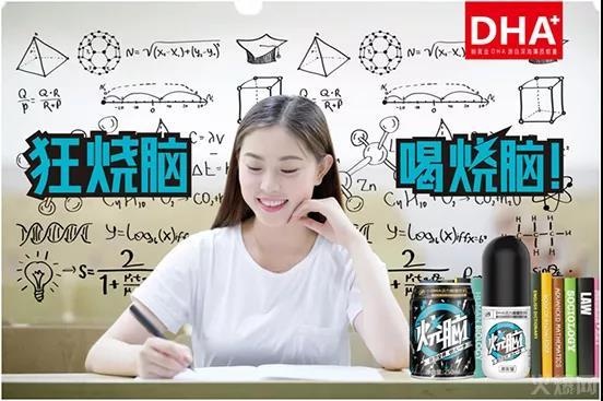天下水坊烧脑重磅出击再掀市场动销风暴