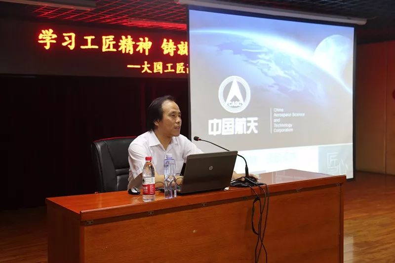 学习工匠精神铸就精彩人生大国工匠高凤林走进南医