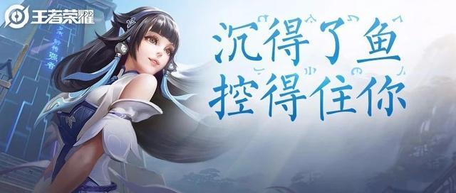 王者荣耀:新英雄西施技能效果展示,控制型五排法师即将开测