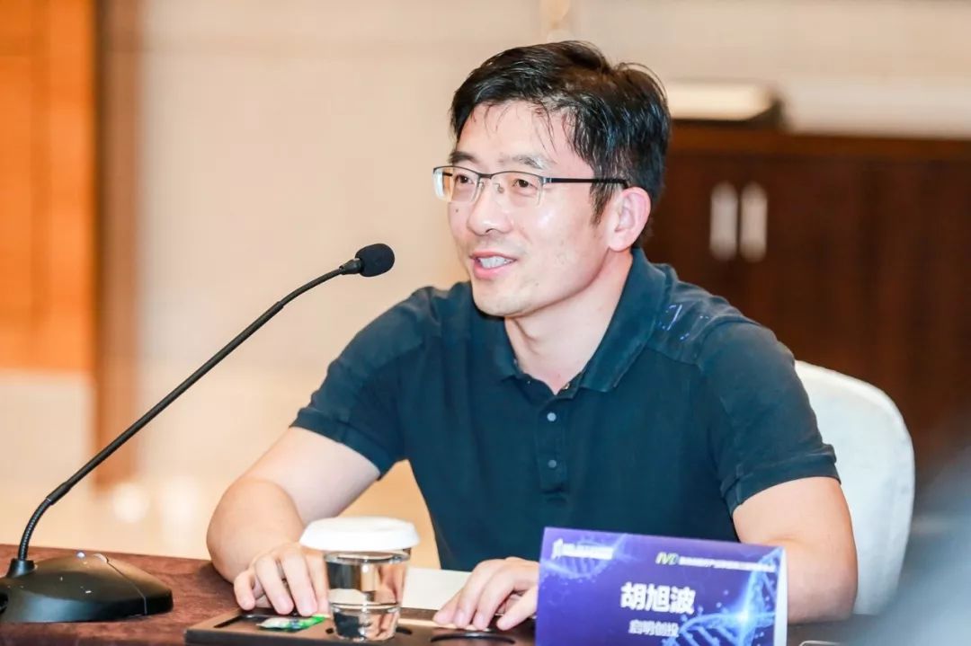 ivd及精准医疗产业联盟第三届理事会议于杭州顺利召开