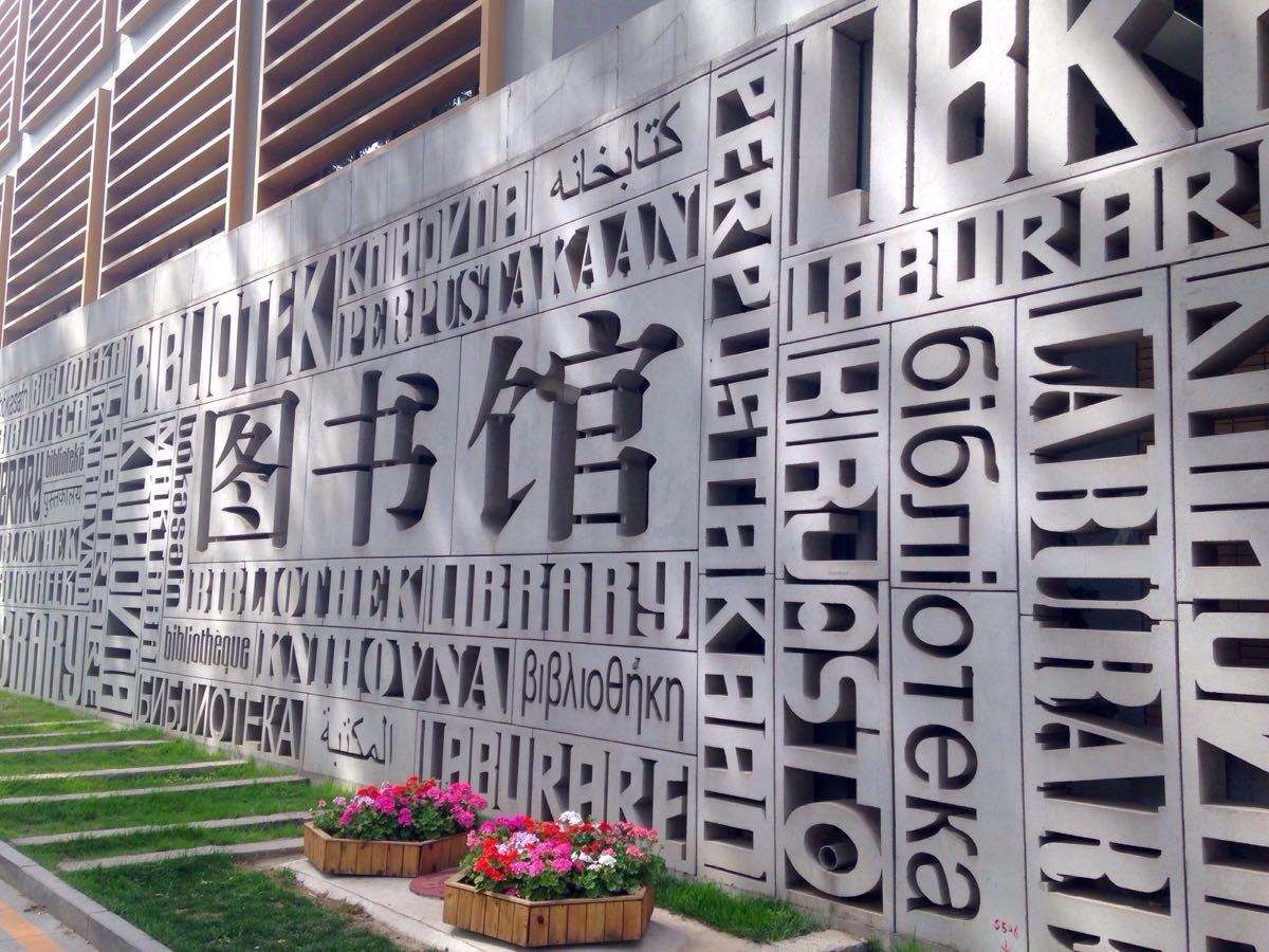 2020北京外国语大学(北外)英语口译考研经验分享,参考书,考研分数线