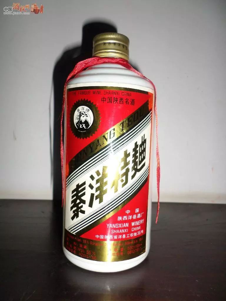 举杯古秦洋讴歌新时代征文作品展天地情怀酿美酒