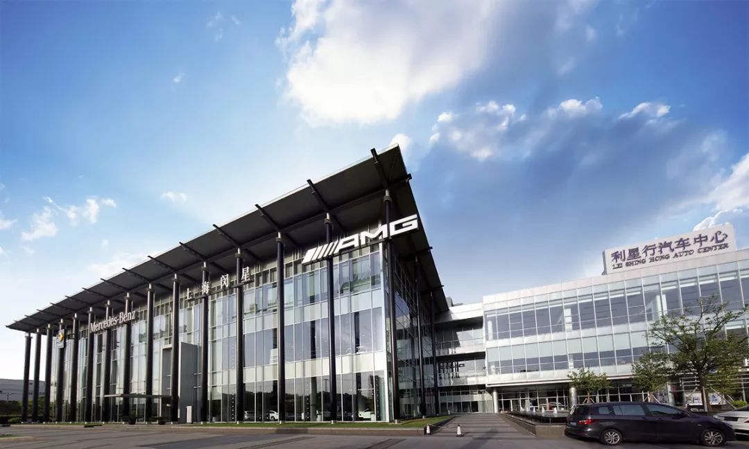 利星行汽车中国财务共享中心东一区东二区南区fssc上线培训会在上海闵