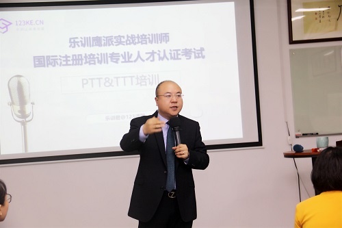 企业如何更好的开展培训工作_乐训