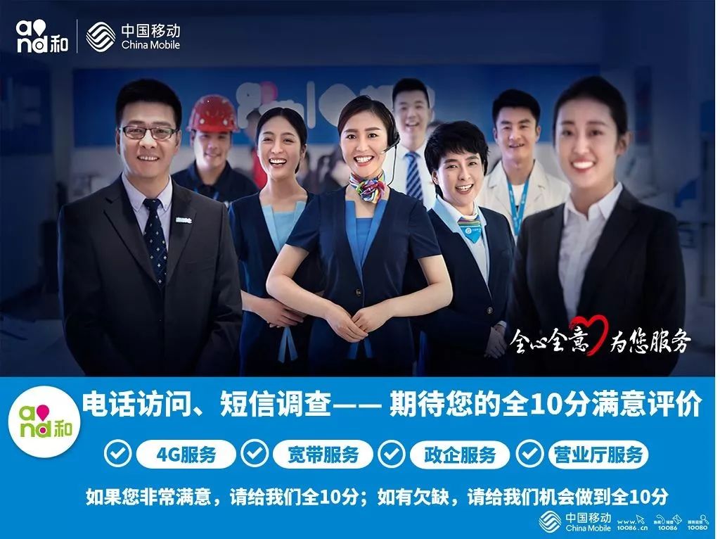 震惊10086有个孪生姐妹花