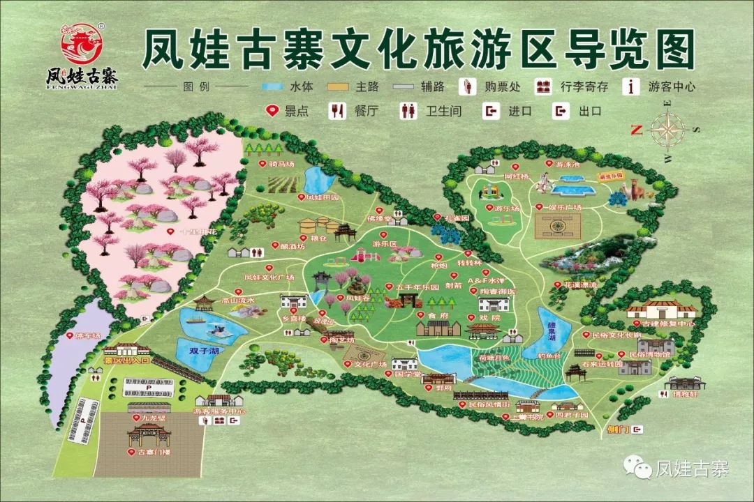 7月27日凤娃古寨首届抖音粉丝狂欢节盛大启幕时尚乐队邀你一起嗨