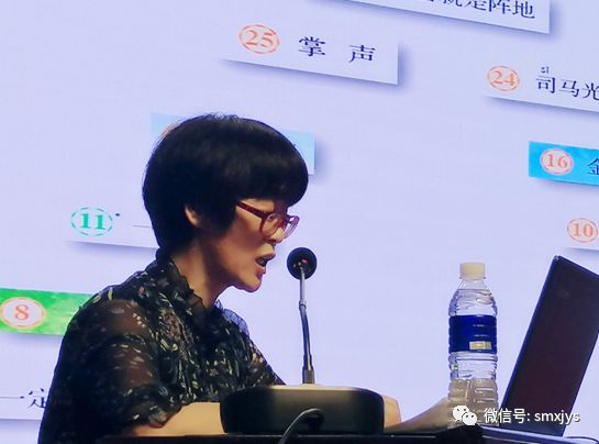 市育才小学刘红宇,三门峡市实验小学张艳等四位老师分别进行了三,四