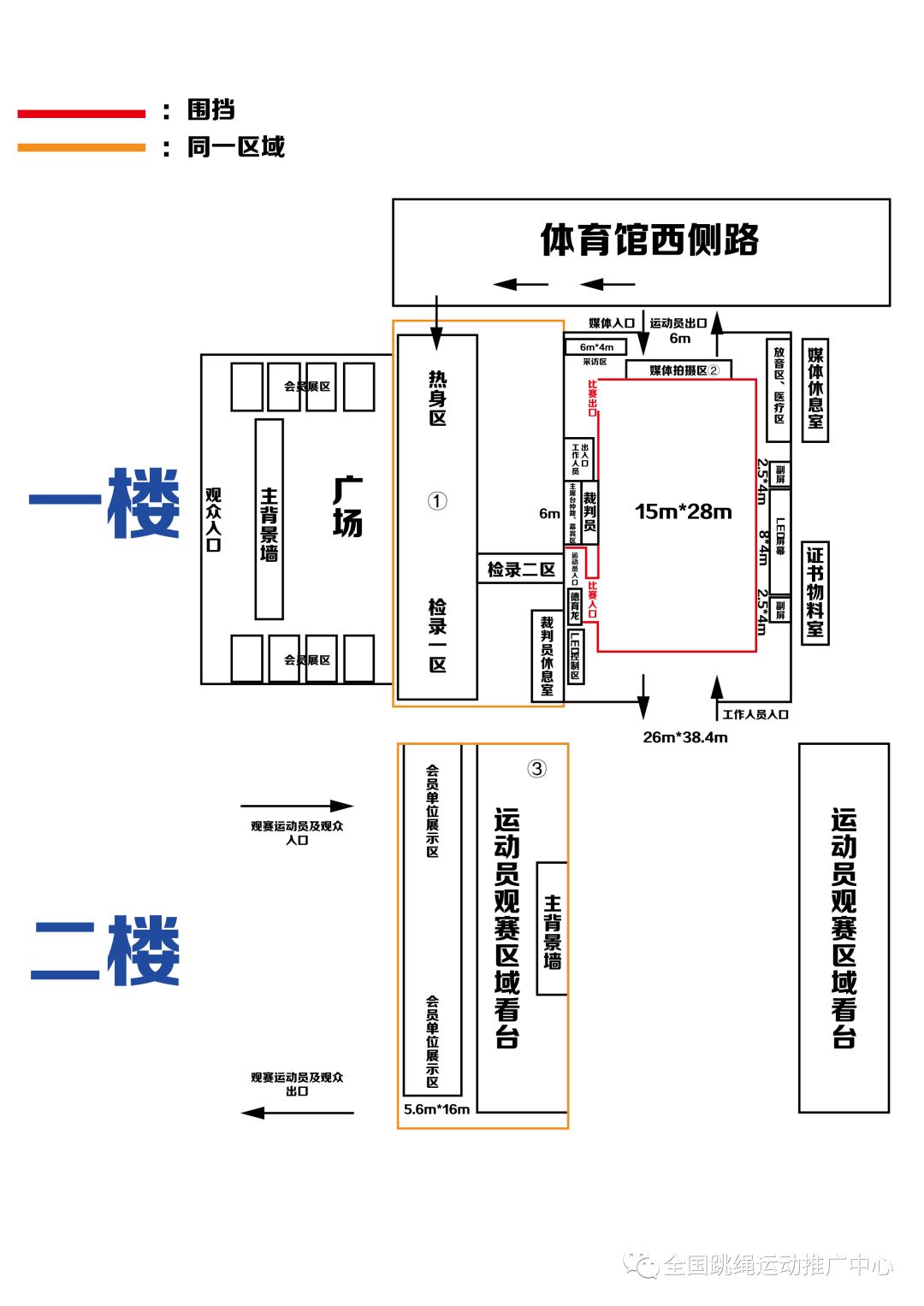 站场平面图讲解图片