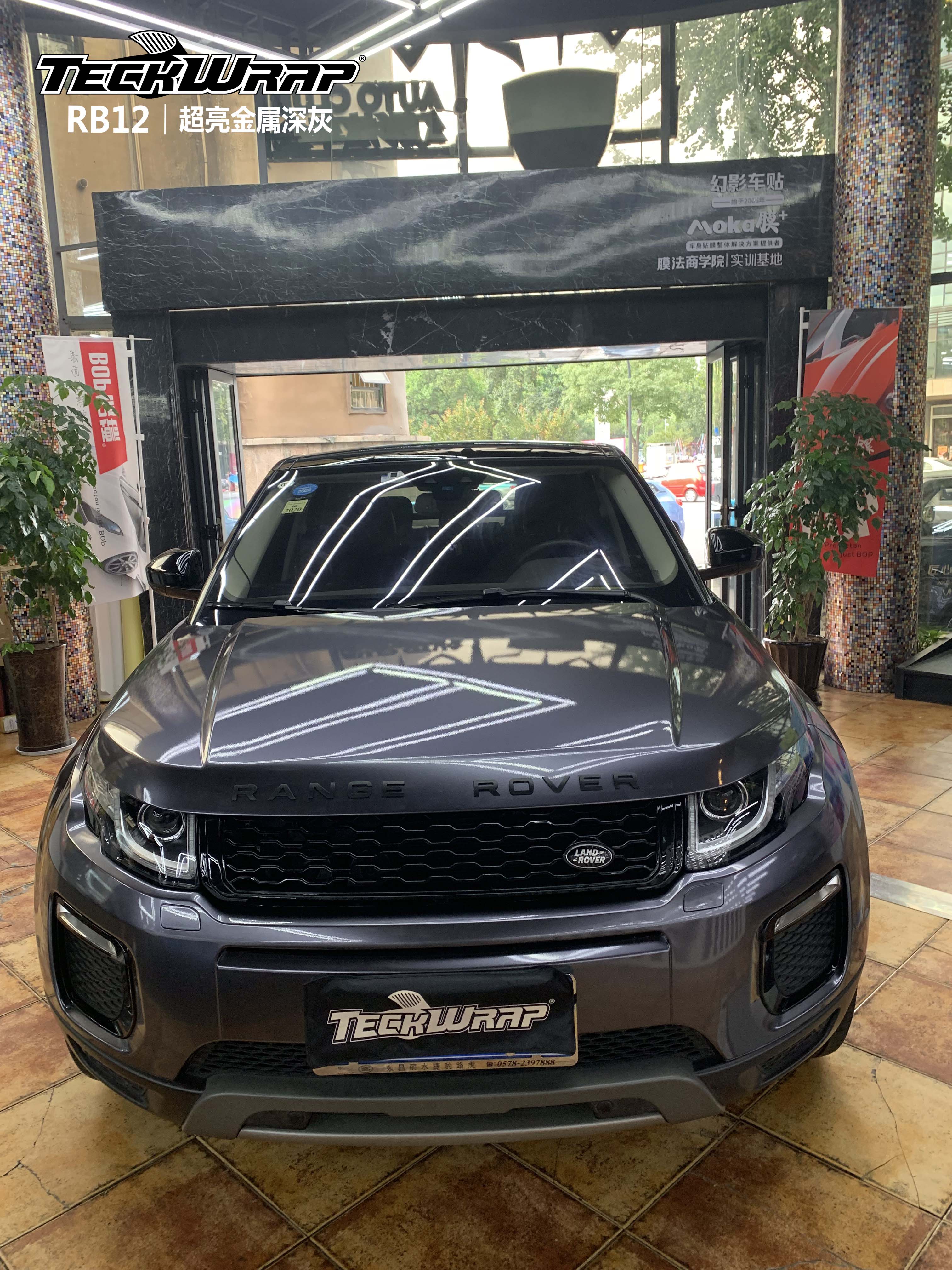 路虎极光汽车改色贴膜teckwrap美国秃鹰rb12超亮金属深灰