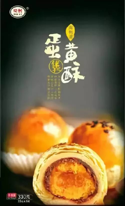 博白人你吃过鸡肉味的月饼吗一个月饼五个鸡腿