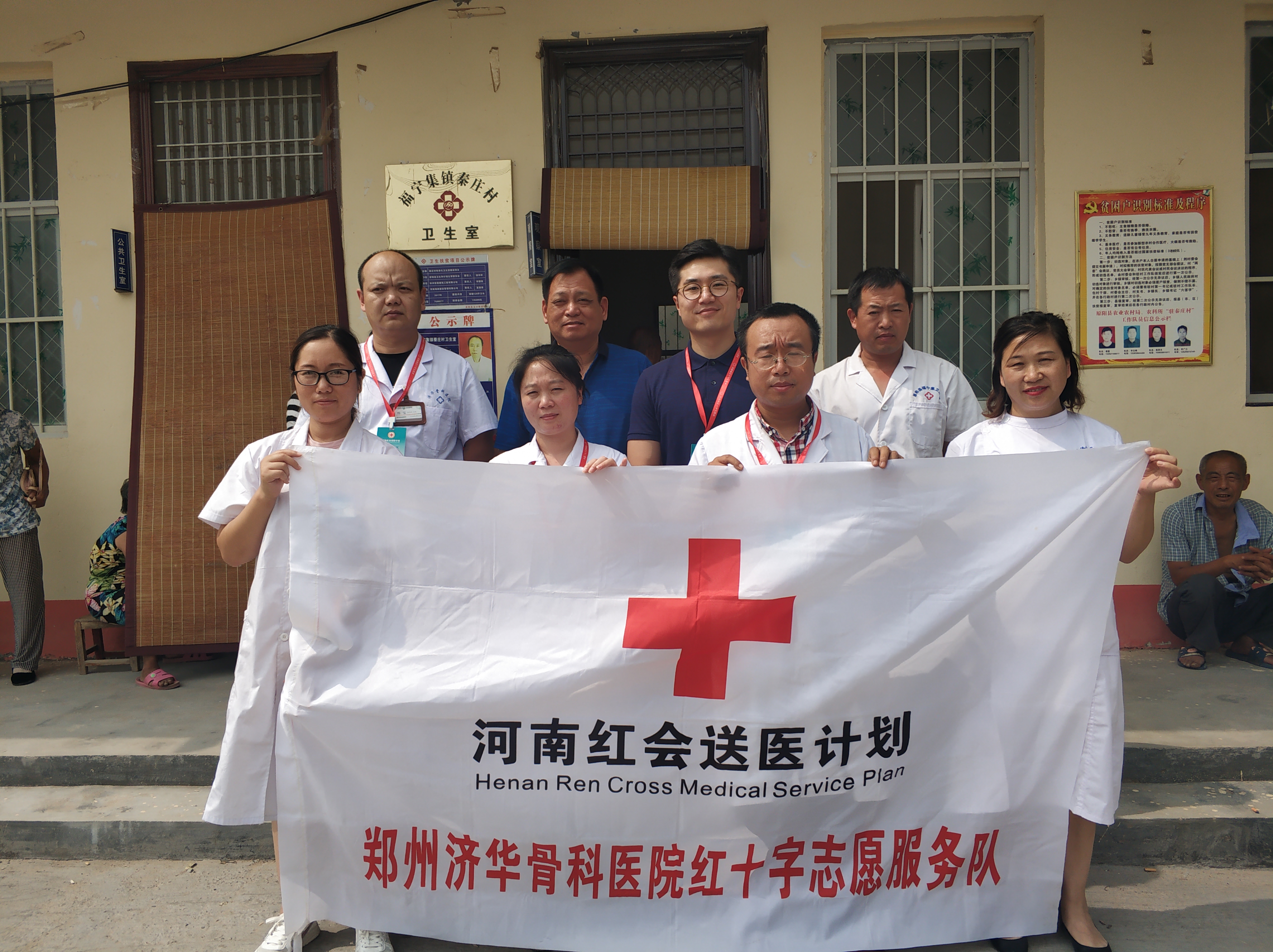 关于广州红十字会医院医院号贩子挂号，互利共赢合作愉快的信息
