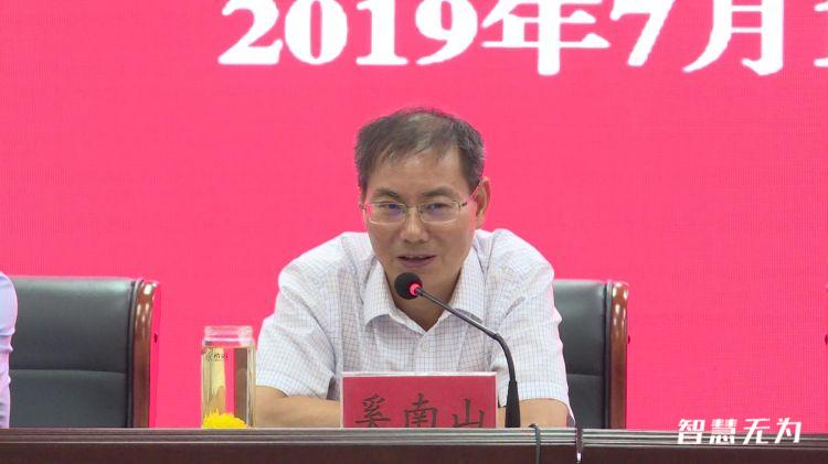 高沟镇,县住建局,县农业农村局负责同志作表态发言副县长朱本芳通报全