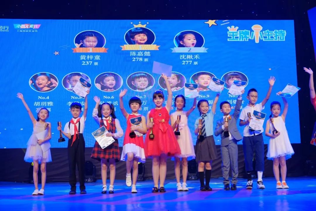 2019新东苑杯王牌小主持圆满落幕错过现场的看过来