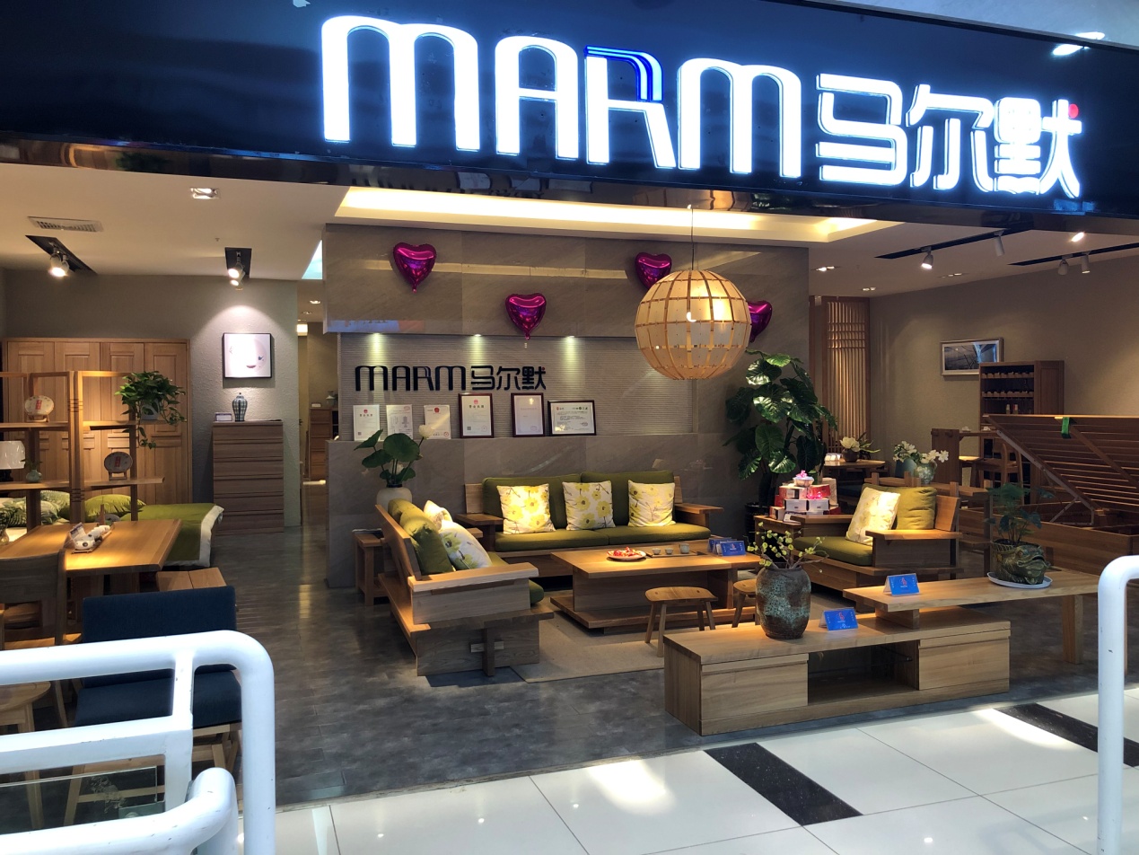 明波家具生活馆中式内敛庄严优雅质朴