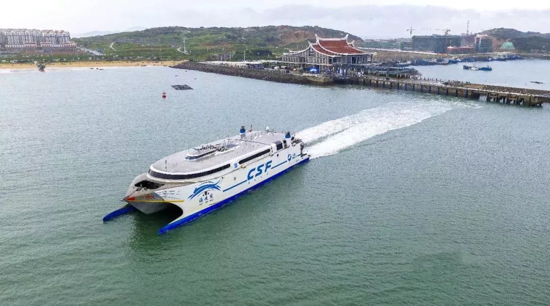 福州外代助力海峡号平潭高雄首航
