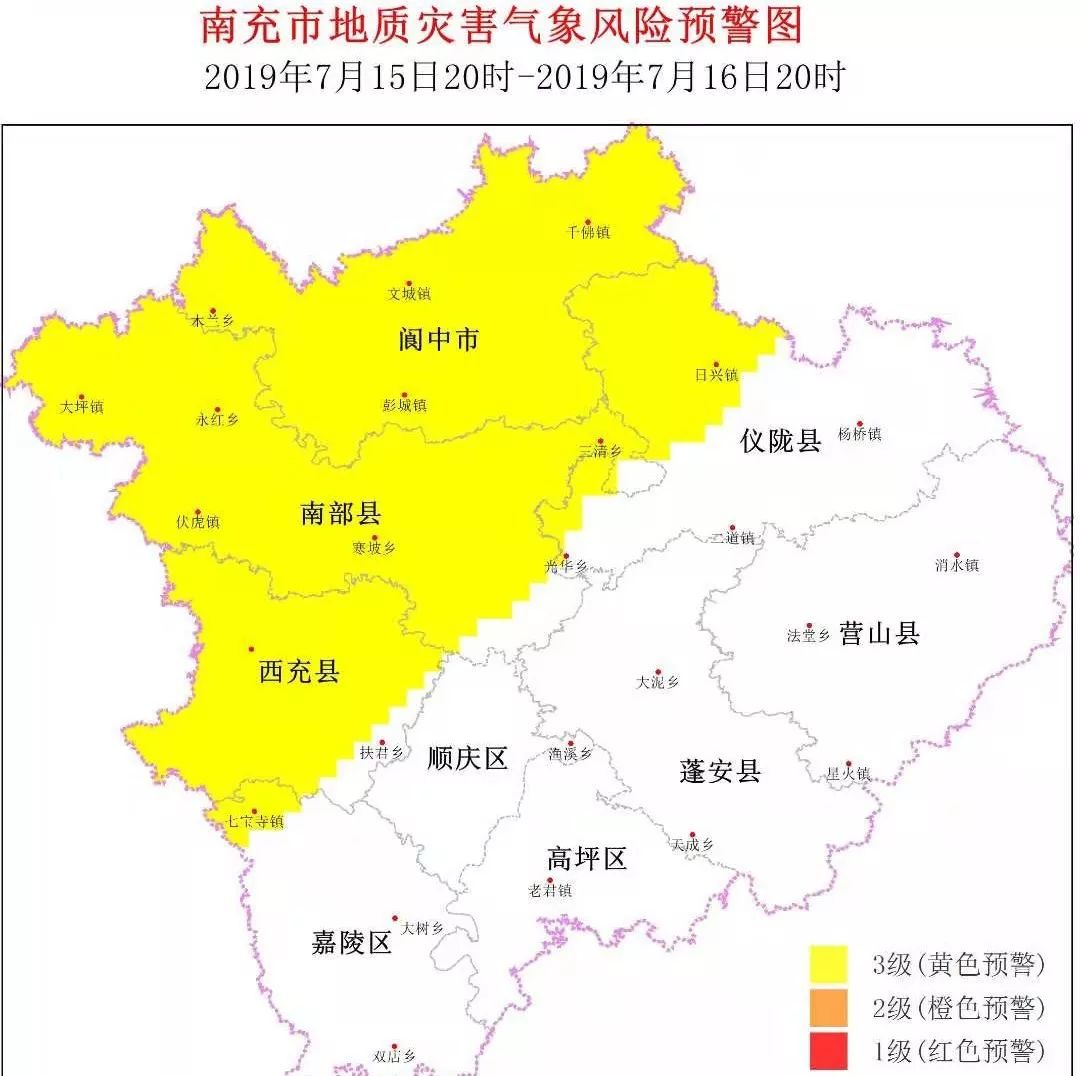 急急急今日暴雨水漫南部一