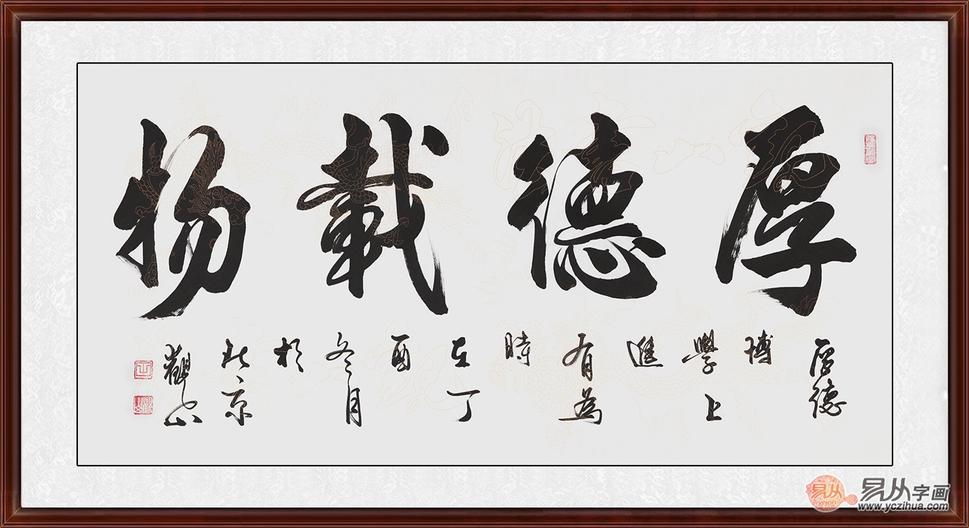 书法是文化传承 新中式客厅装饰画选书法没毛病