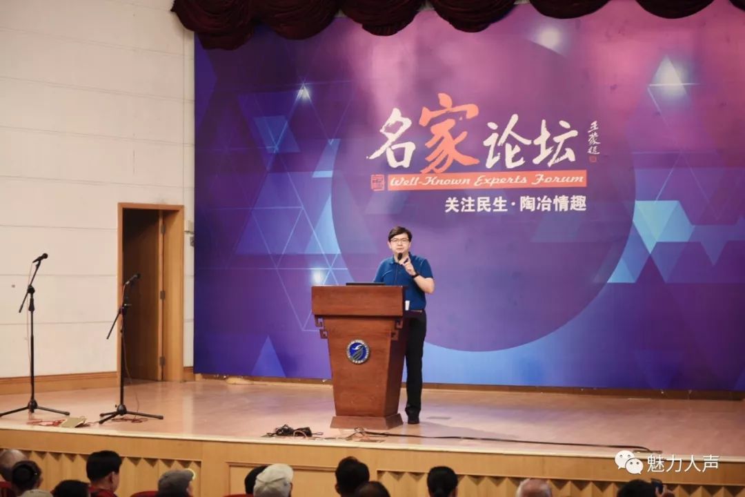 龚超教授主讲武汉图书馆名家论坛