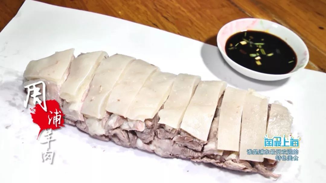 老食客吃了40年,凌晨4点就要排队的周浦羊肉,领跑"浦东最受欢迎美食"