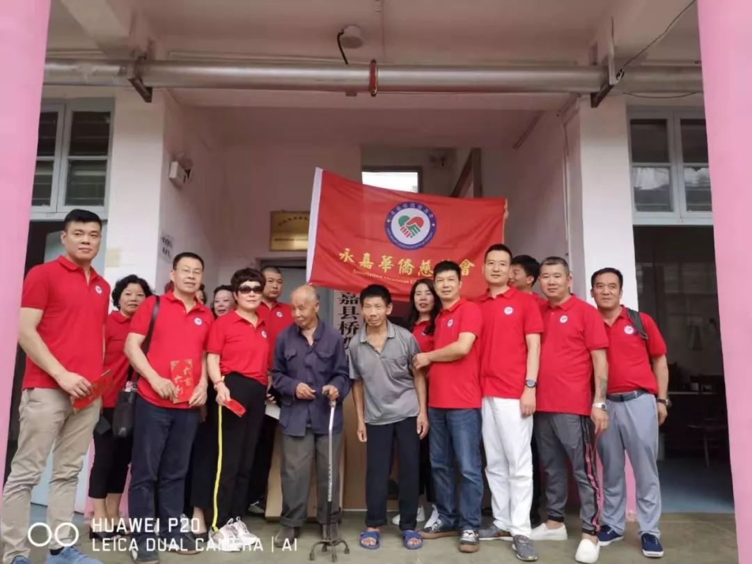 昨天,桥头镇政府来了上百名最特殊的人._永嘉