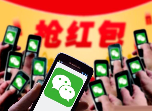 抢红包要缴税?官方解释来啦!