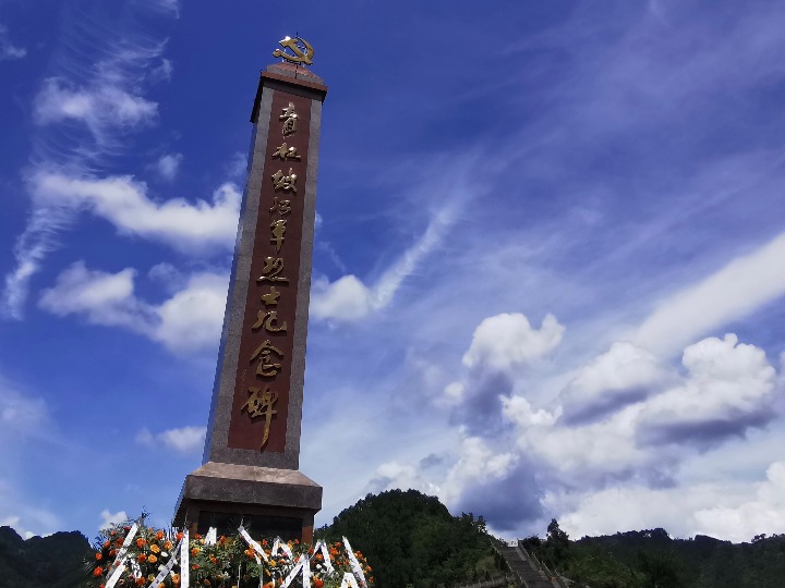 青杠坡红军烈士纪念碑.新华社记者翟翔摄