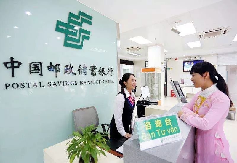 赞细化服务上门办理辛集邮储银行把业务办到了老百姓的家门口