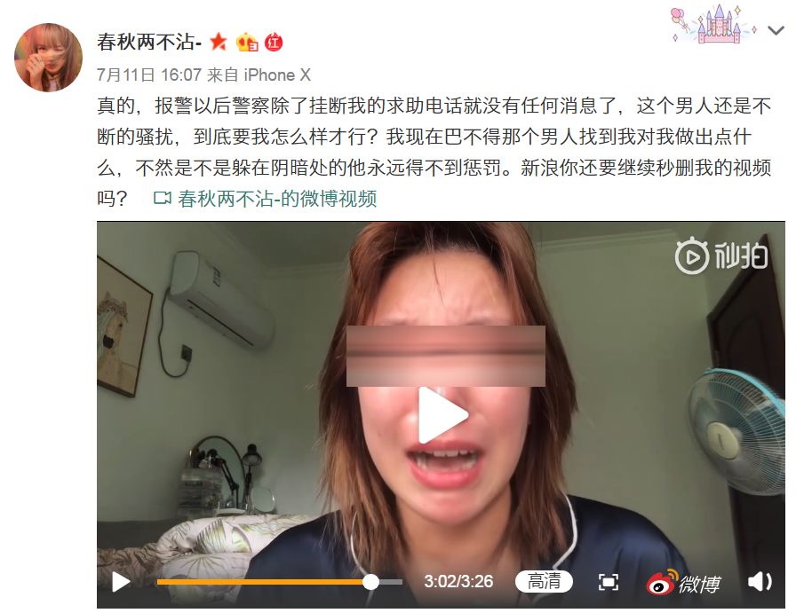 假手鍊變真手銬女子杜撰遭性騷擾代價來了